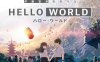 《你好世界》HELLO WORLD[全集][720P][百度网盘]