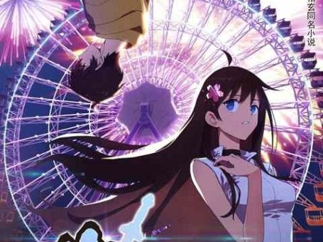 仙王的日常生活 全集[百度网盘]