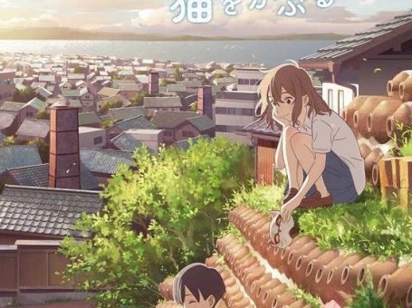 《想哭的我戴上了猫的面具》[剧场版][全集][1080P][百度网盘]