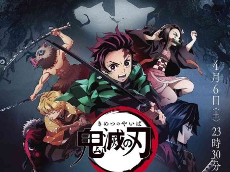 鬼灭之刃 鬼滅の刃 全集 1-26集下载 迅雷下载