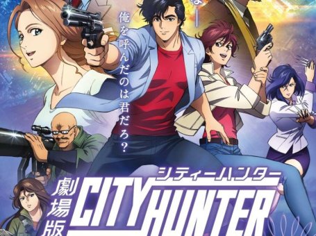 [番剧下载]《城市猎人剧场版 新宿 PRIVATE EYES》[剧场版][全集]