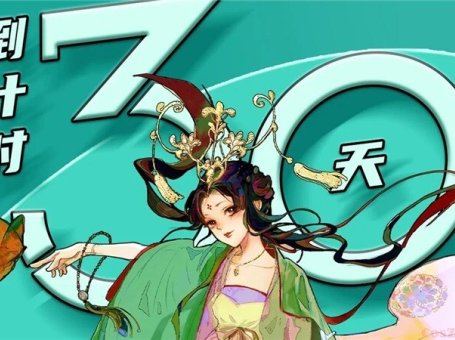 CCG EXPO 风华长安，一场西安ACG爱好者的秋日盛会