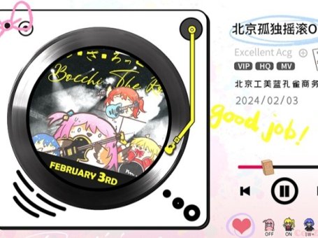 帝都孤独摇滚ONLY！