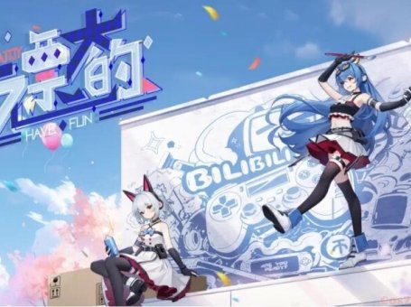 ChinaJoy哔哩哔哩游戏带你玩票大的！