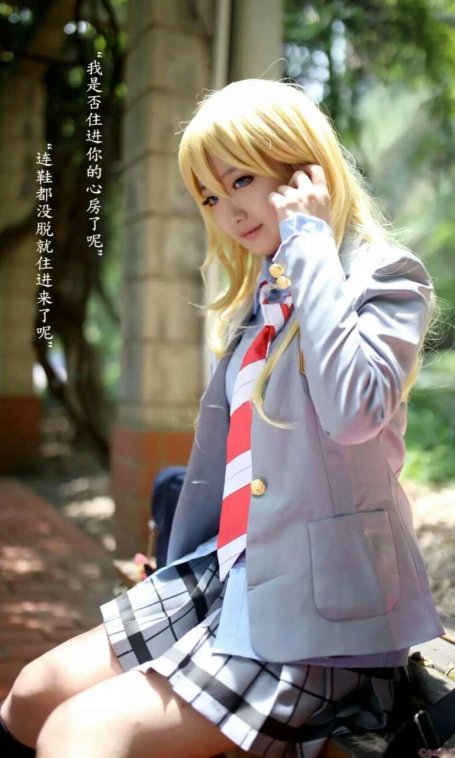 《C站·JK·第317期》四月是你的谎言宫园薰