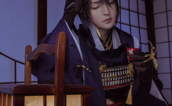 《C站·第2658期》刀剑乱舞爷