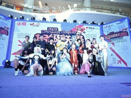 2024ChinaJoy大赛 西北赛区