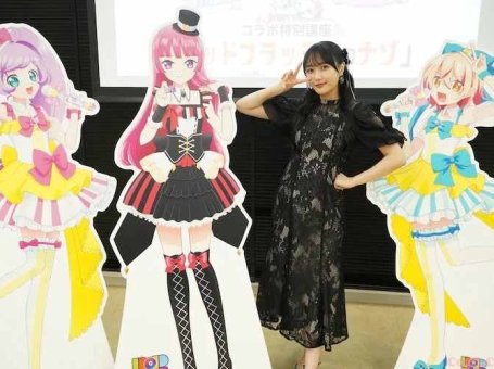 《PriPara》10周年座谈会揭秘北条