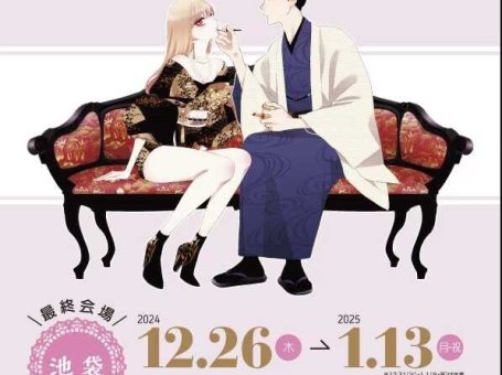 东京将举办《那些换装人偶会恋爱》5周年纪念展